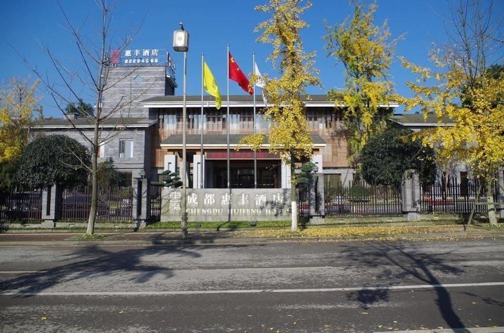Qingchengshan Huifeng Hotel Jiezi Ancient Town Εξωτερικό φωτογραφία