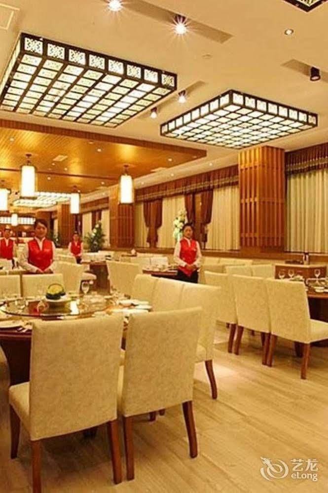 Qingchengshan Huifeng Hotel Jiezi Ancient Town Εξωτερικό φωτογραφία